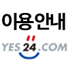 yes24